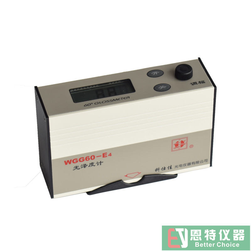 WGG60-E4单角度光泽度仪