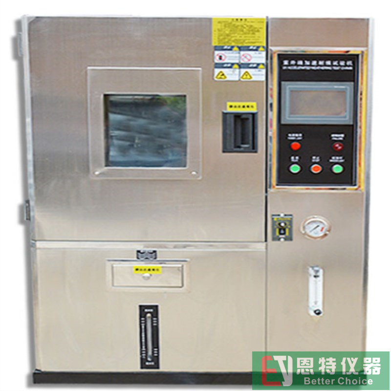 UV紫外线老化测试箱