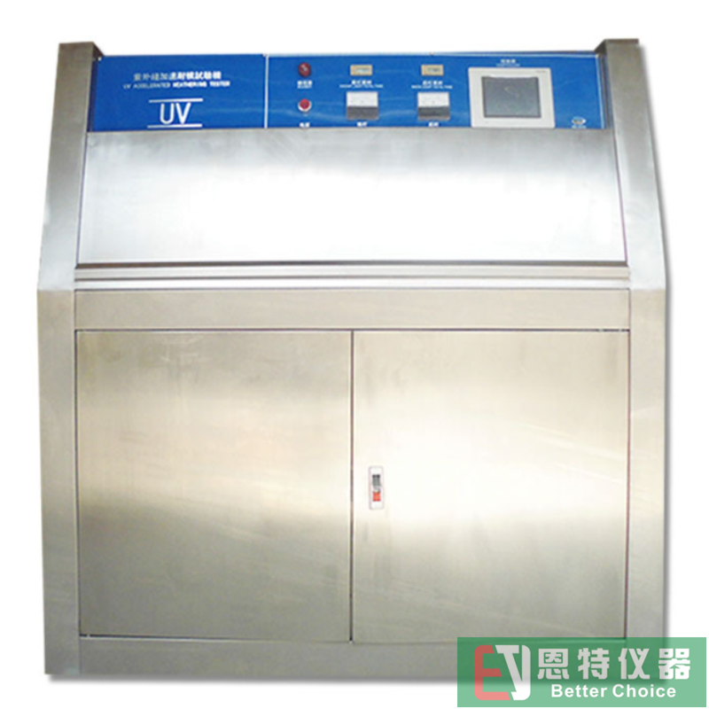 斜塔式QUV老化试验箱