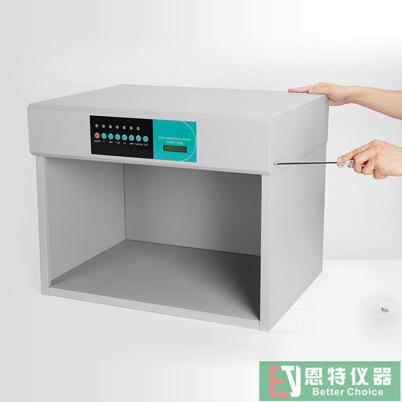 国产4 5 6对色灯箱（铁箱）