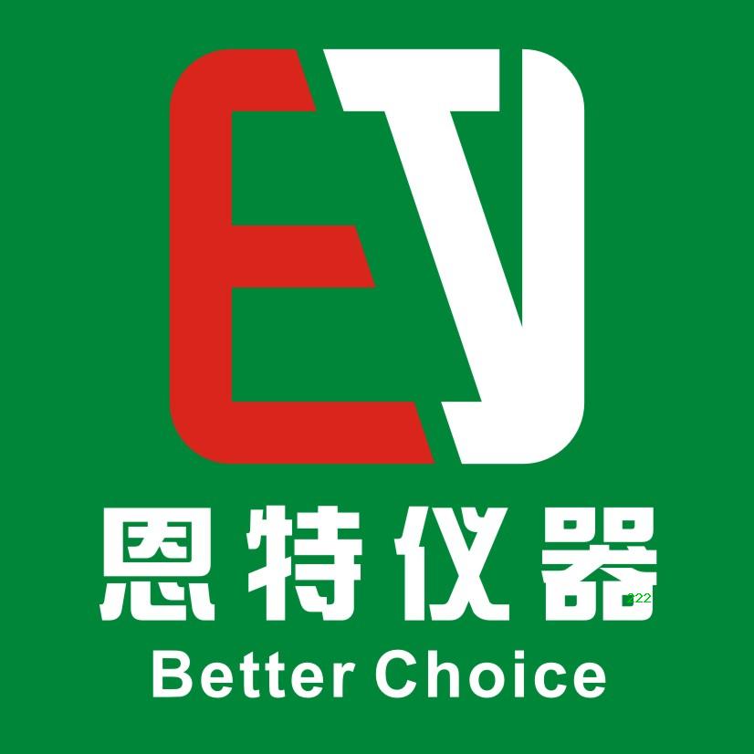 恩特（宜昌）仪器设备销售有限责任公司