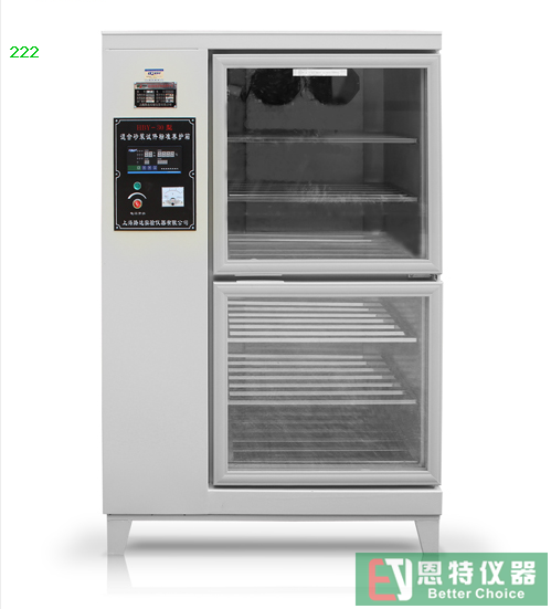 砂浆标准养护箱