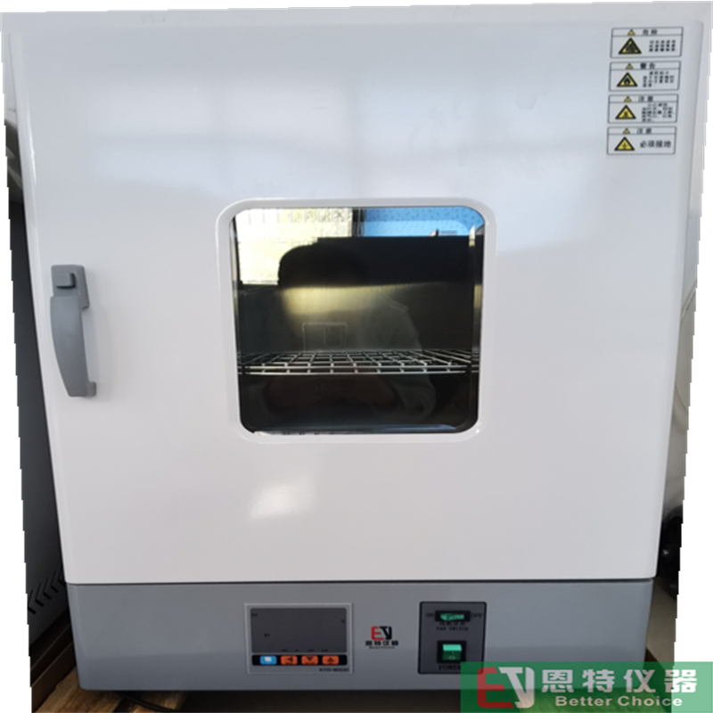 立式电热鼓风干燥箱