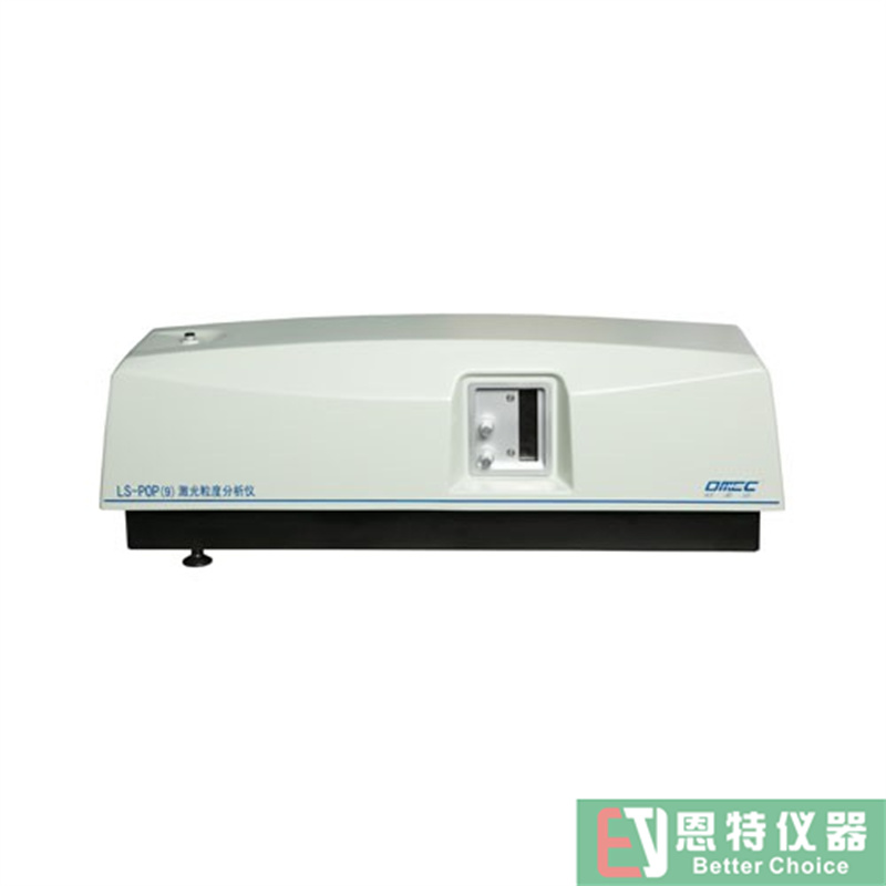 欧美克粒径分析仪POP9+SCF105B